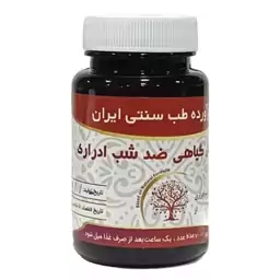 ترکیب گیاهی ضد شب ادراری دکتر خیراندیش فدک (50 گرم)