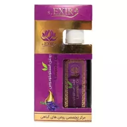 روغن اسطوخودوس اکسیر دکتر خیراندیش فدک (55 میلی لیتر)