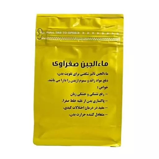 ماء الجبن صفراوی دکتر خیراندیش فدک (250 گرم)