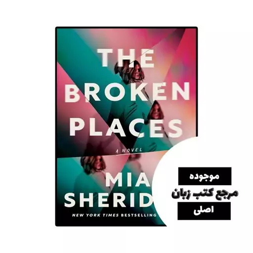 The Broken Places ( رمان مکان های شکسته) متن کامل بدون حذفیات