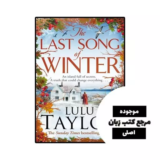 The Last Song of Winter (رمان آخرین آهنگ زمستان) متن کامل بدون حذفیات