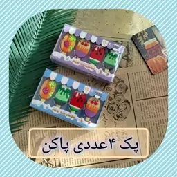 پک 4 عددی پاکن فانتزی( طرح بستنی کیوت)