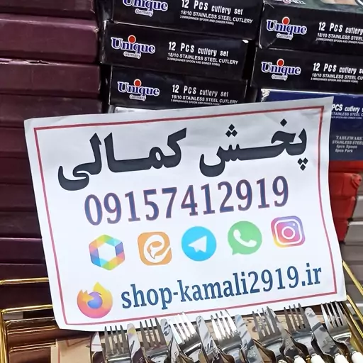 کتری و قوری استیل کتری شیردار دسته استیل استعلام موجودی قبل خرید لوازم خانگی کمالی مشهد