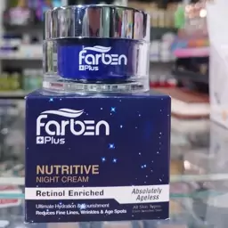 کرم شب حاوی رتینول فاربن پلاس 50 میلی لیتر Farben Plus Retinol Night Cream