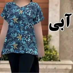 تیشرت راحتی زنانه نخی فری سایز مناسب تا سایز 46