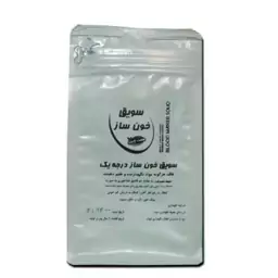 سویق خونساز 250 گرمی موسسه حکیم خیراندیش 