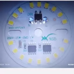 چیپ 15 وات XGD