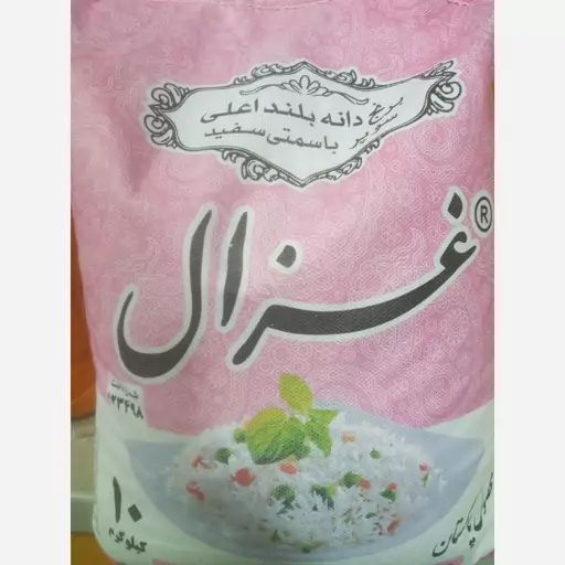 برنج پاکستانی دانه بلند غزال صورتی سوپر استیم