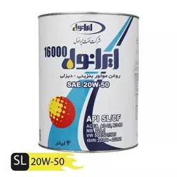 روغن موتور ایرانول 16000  4لیتری (تضمین اصالت)