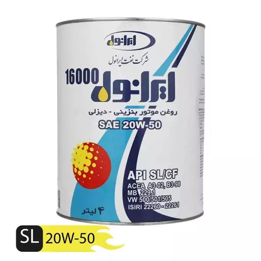 روغن موتور ایرانول 16000  4لیتری (تضمین اصالت)