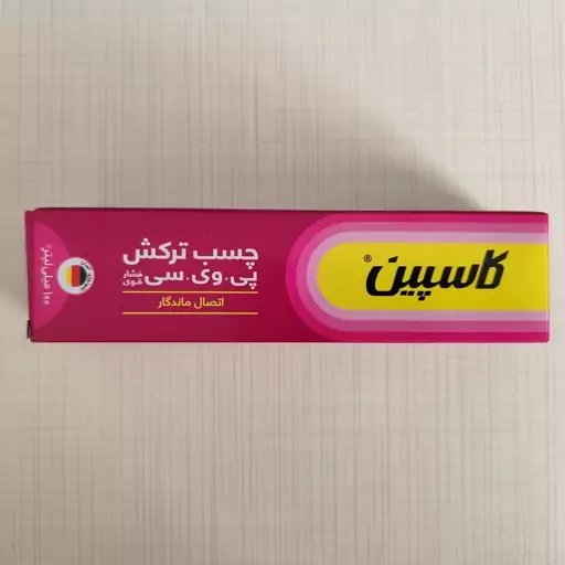 چسب ترکش پی وی سی فشار قوی کاسپین 100ml