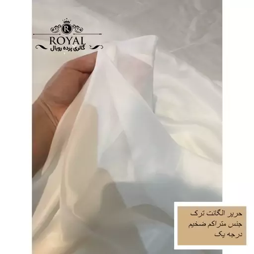 پرده کامل مخمل کالیفرنیا زرشکی  و حریر ترک برای پنجره یک متر و نیم الی دو متری 