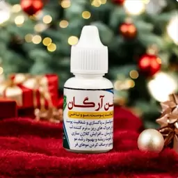 روغن آرگان مراکشی30سی سی اعلا