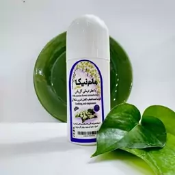 مام رولی نیکا با عطر درمانی گل یاس(تقویت کننده اعصاب،کاهش استرس)