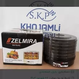 میوه خشک کن زلمیرا 6طبقه کیفیت عالی ارسال رایگان 