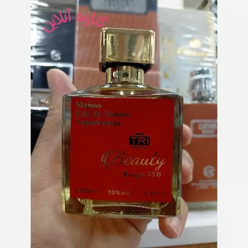 ادکلن باکارات رژ زنانه عطر باکارات 