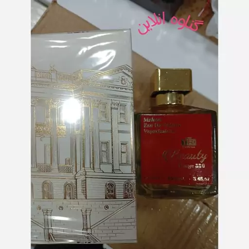 ادکلن باکارات رژ زنانه عطر باکارات 