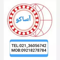 بلبرینگ پمپ روغنی و  لودر کاترپیلار (63092rs)