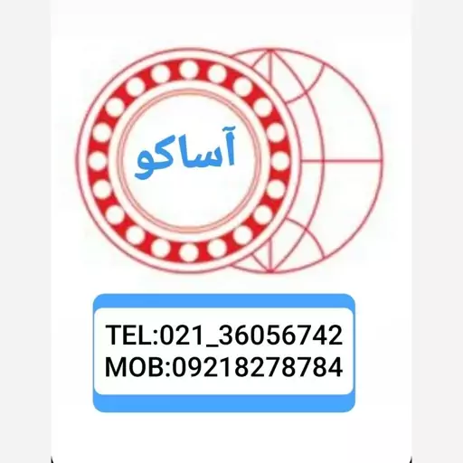 بلبرینگ 6313/2RS  برند HRB (چین درجه یک)