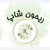 ریحوون شاپ