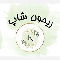 ریحون شاپ 