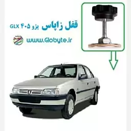 قفل زاپاس پژو 405 GLX