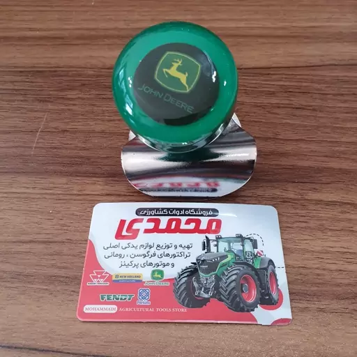 مچی فرمان طرح جاندیر JOHN DEERE