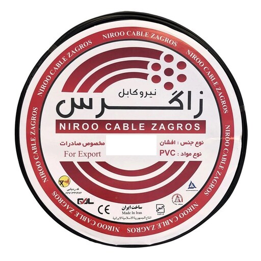 کابل برق 2در 6 نیرو کابل زاگرس مدلCABLE2