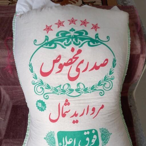 برنج صدری  10 کیلویی مخصوص کاملا ایرانی مروارید شمال 