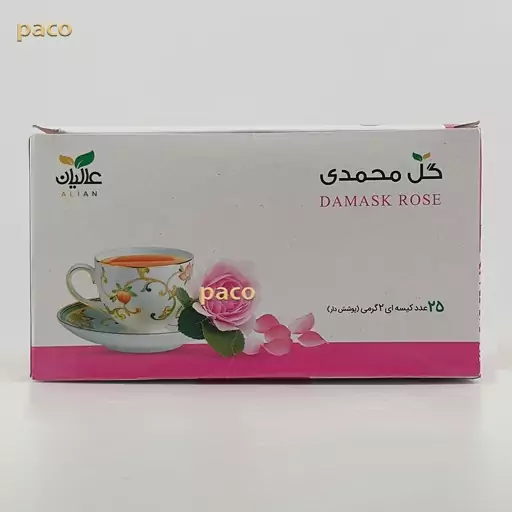 دمنوش گل محمدی کیسه ای عالیان - بسته ی 25 عددی