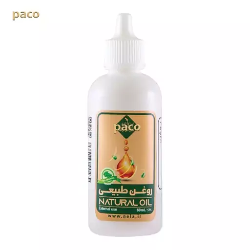 روغن رزماری لابراتوار نلا