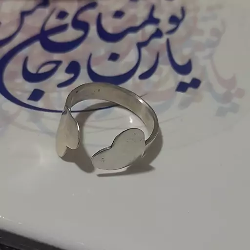 انگشتر  نقره دستساز  و زنانه  مدل دو قلب وزن  دو و نیم  و قابل تنظیم برای هر سایزی