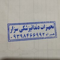 امیر حسین آقازاده