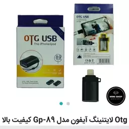 

تبدیل OTG لایتنینگ به یو اس بی مدل GP-89 