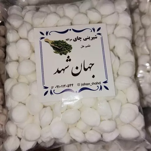 شیرینی چای مراغه  جهان شهد باطعم هل