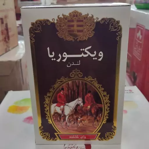 چای شکسته معطر ویکتوریا بسته 450 گرمی