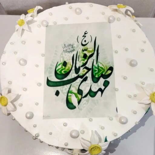 کیک خامه ای مناسبتی برای تمام اعیاد و میلاد ائمه ( ع) با تزیین مخصوص مناسبت 
