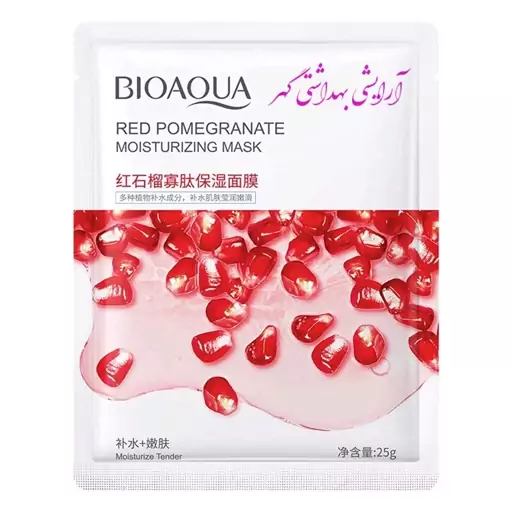 ماسک ورقه ای صورت انار بیوآکوا (BIOAQUA) حجم 25 گرمی