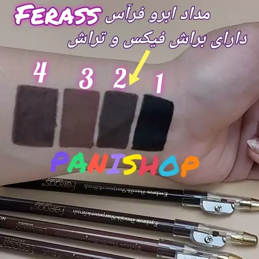 مداد ابرو Ferass شماره N02 رنگ قهوه ای تیره با براش فیکس رنگ و تراش دارای ایجاد ظاهری طبیعی ضدآب 24 ساعته 18سانتی متر