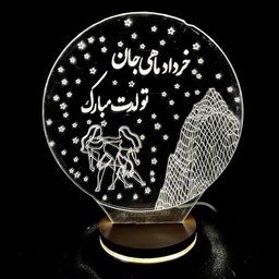 بالبینگ  آباژور شب خواب چراغ خواب سه بعدی طرح خرداد ماهی تولدت مبارک