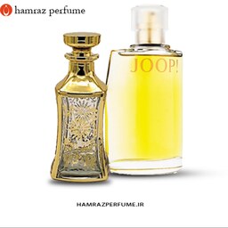 عطر ادکلن جوپ زرد - جوپ فمه- joop femme- اسانس خالص و بدون الکل - عطر گرمی