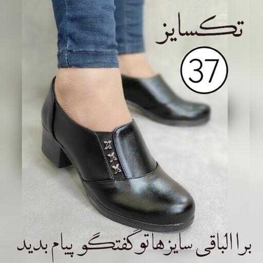 کفش طبی زنانه رویه چرم خارجی با ارسال رایگان محصول پام مشهد در باسلام تکسایز 37 و 38