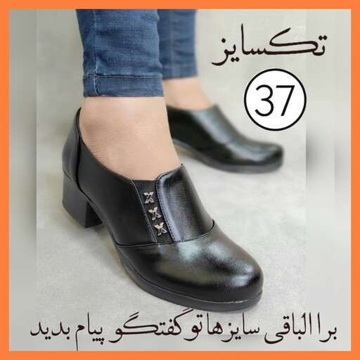 کفش طبی زنانه رویه چرم خارجی با ارسال رایگان محصول پام مشهد در باسلام تکسایز 37 و 38