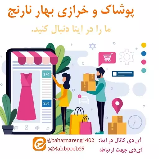 ست تیشرت شلوار دختر مو فر فری