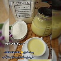 شیر چای هل 500گرمی