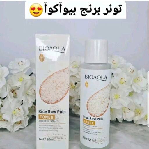 تونر برنج بیواکوا 120ml 