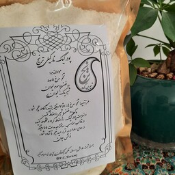 پودر کیک نارگیلی( 750گرمی) ترنج 