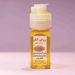 روغن کتان 100  خالص 