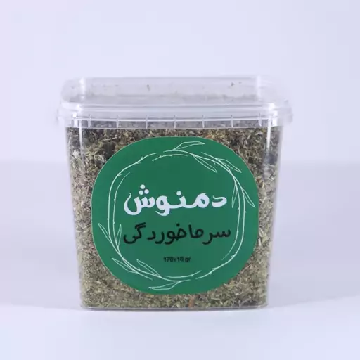 دمنوش سرماخوردگی