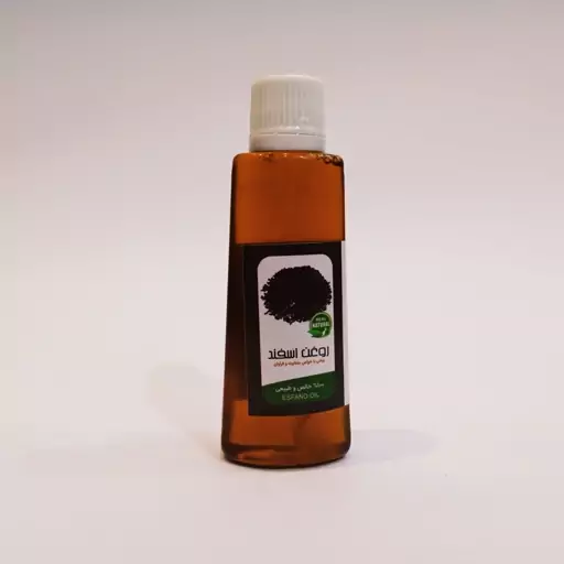 روغن اسپند 60 سی سی خواب آور و مسکن (کیفیت تضمینی و طبیعی)